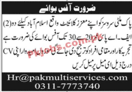 Jobs in Pak Multi Services