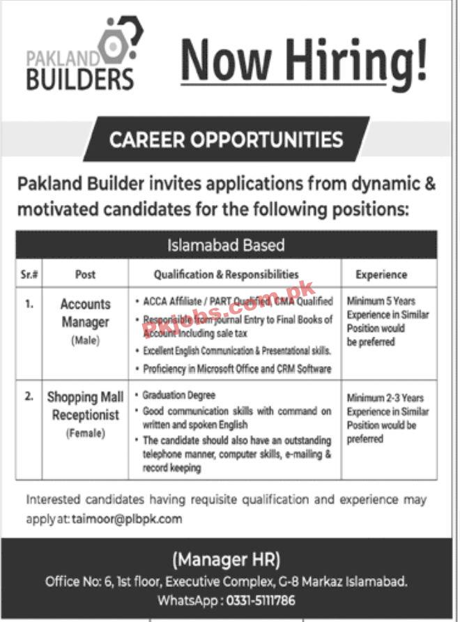 Jobs in Pakland Builders