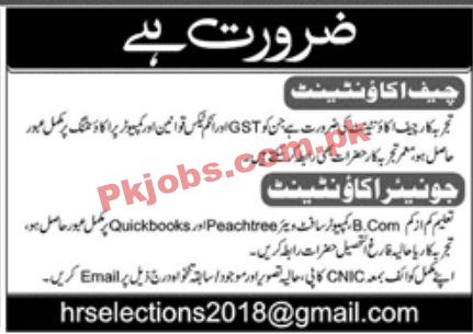 Jobs in Private Sector Karachi