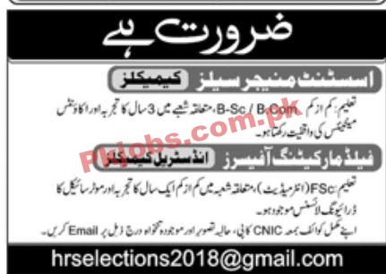 Jobs in Private Sector Latest Jobs Lahore