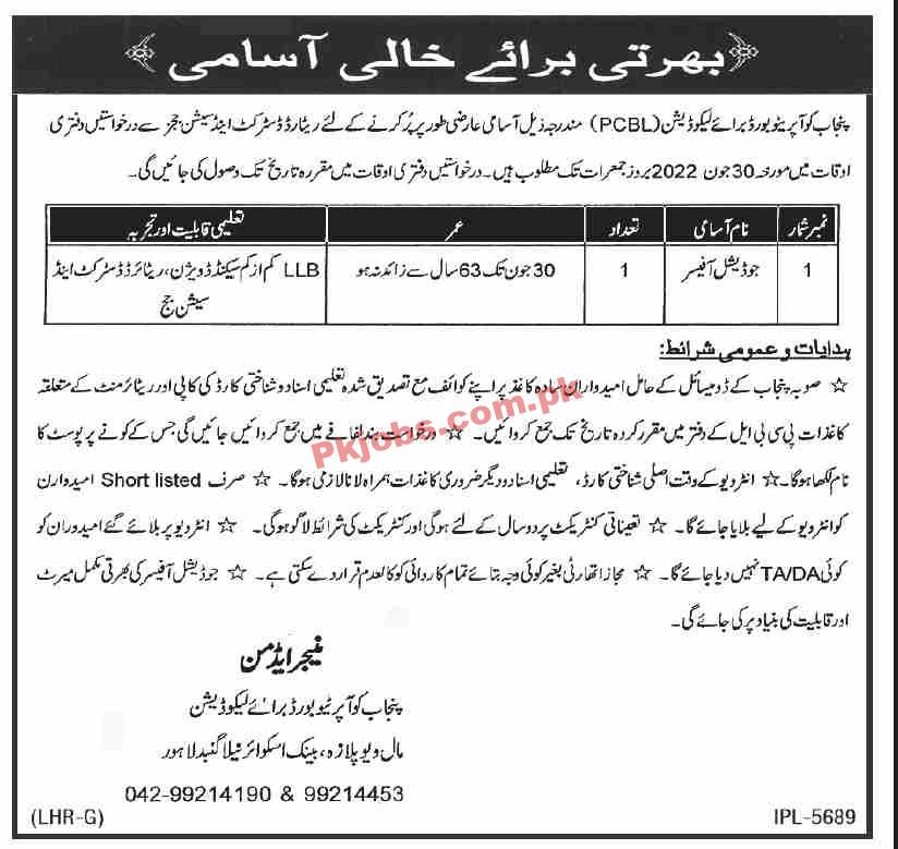 Jobs in Punjab Cooperative Board