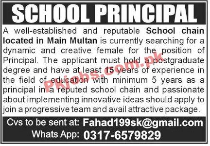 Jobs in Reputable School Chain Multan