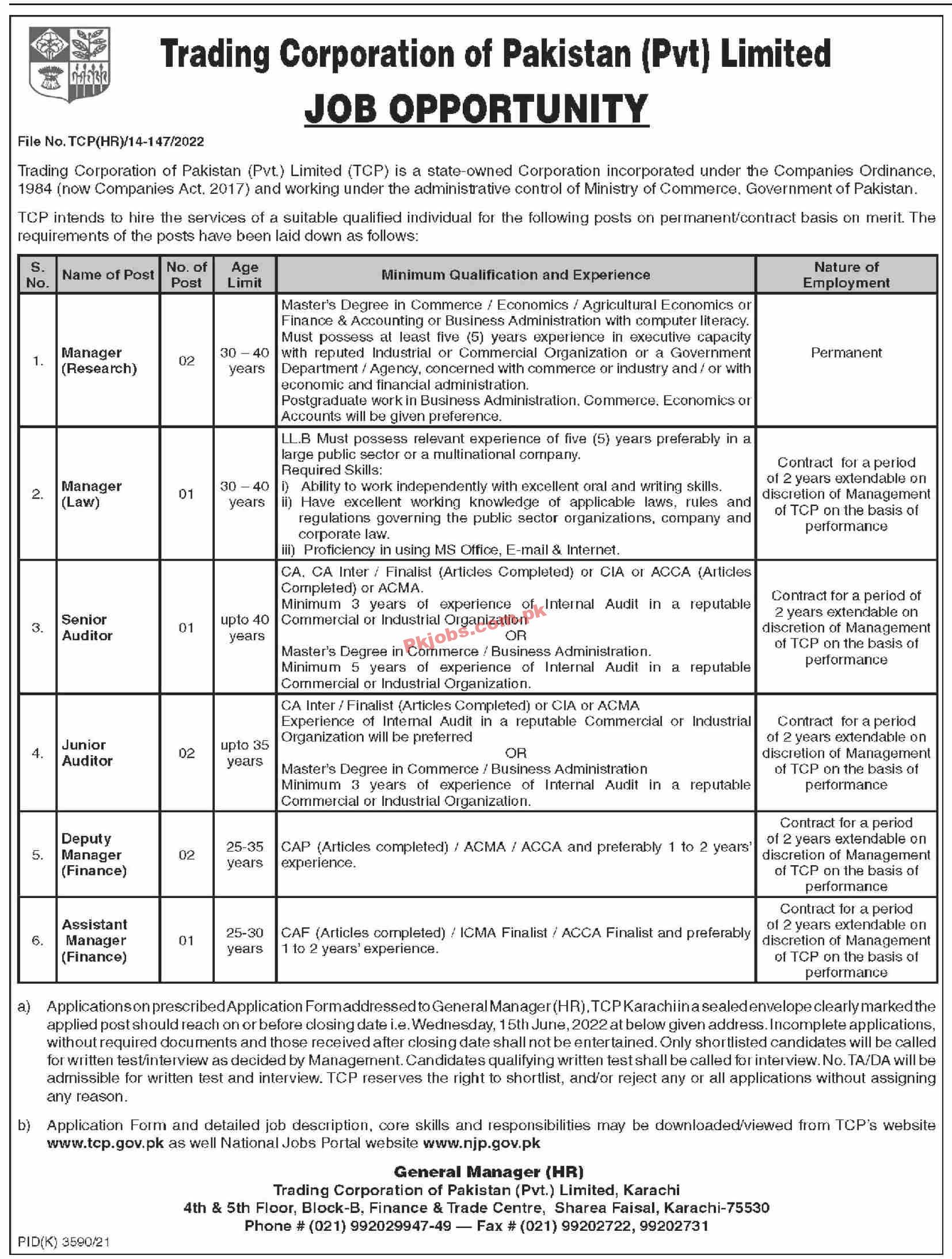 Jobs in Trading Corporation of Pakistan Private Limited TCP