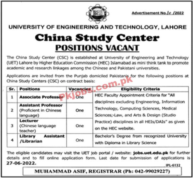 Jobs in University of Engineering and Technology Lahore