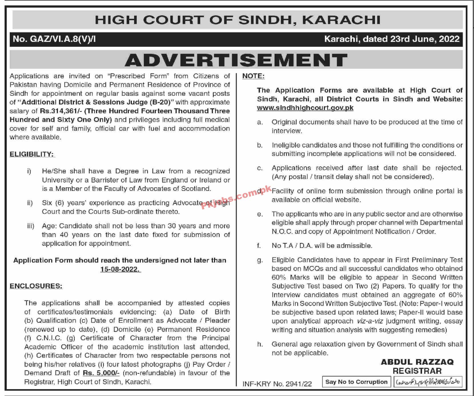 Judiciary Jobs 2022 | High Court Registrar Office Announced Latest Recruitments Jobs 2022