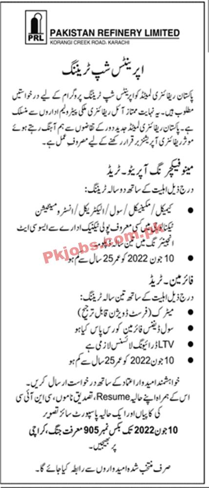 Karachi Pakistan Refinary Limited Latest Govt Jobs 2022 Advertisement – Pk Jobs