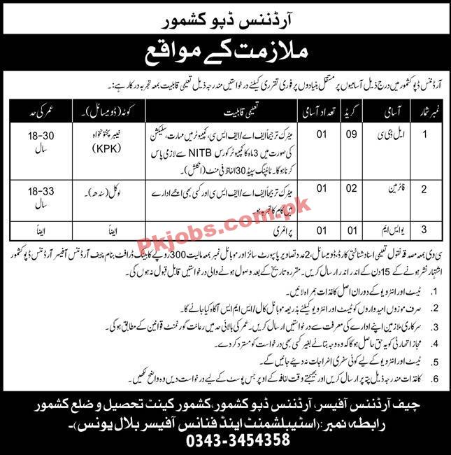 Kashmore Pakistan Army Ordnance Depot Today Government Pakistan Jobs 2022 Advertisement – Pk Jobs