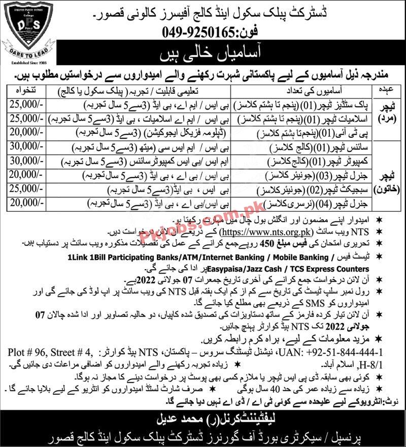 Kasur District Public School and College Government in Pakistan Today Jobs 2022 Advertisement – Pk Jobs