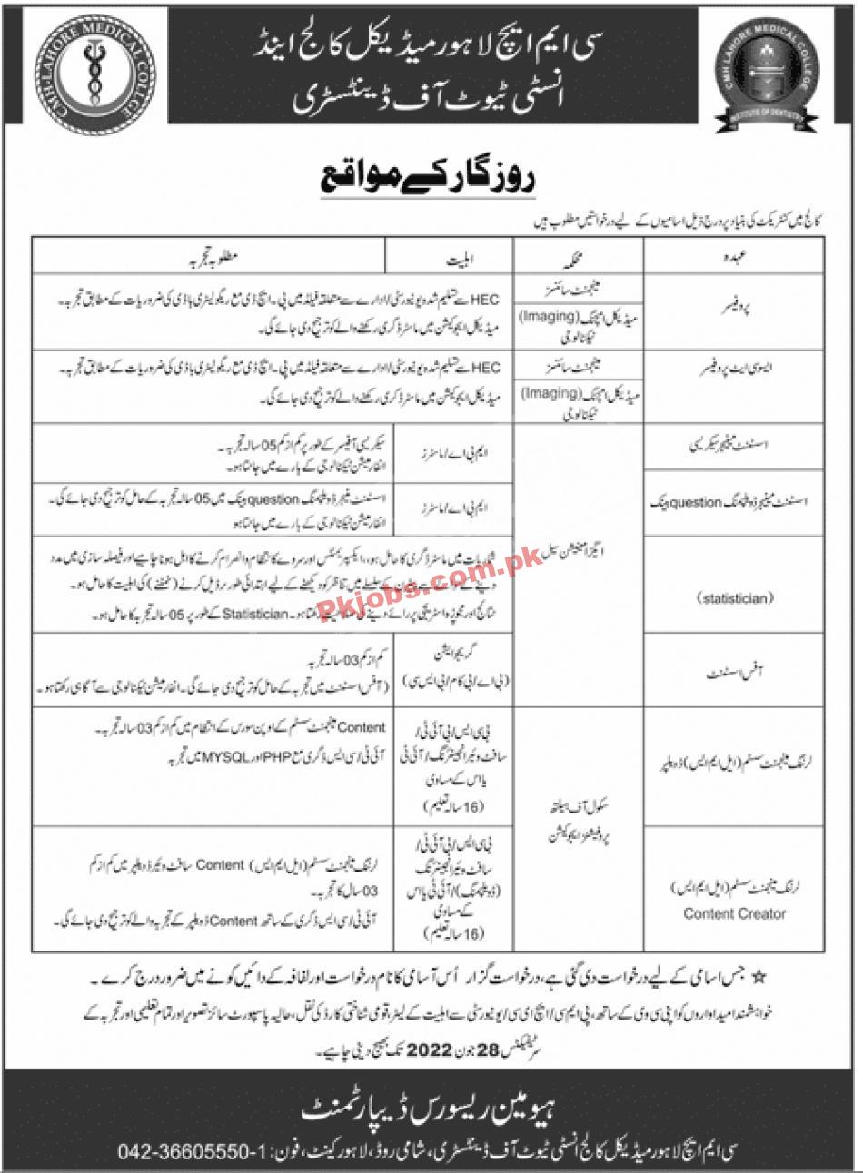 Lahore Combined Military Hospital CMH Pakistan Government Jobs 2022 Advertisement – Pk Jobs