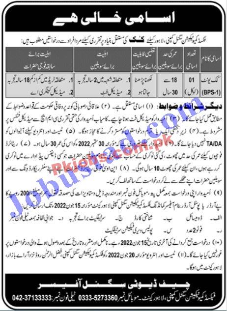 Lahore Pakistan Army Today Government Pakistan Jobs 2022 Advertisement – Pk Jobs