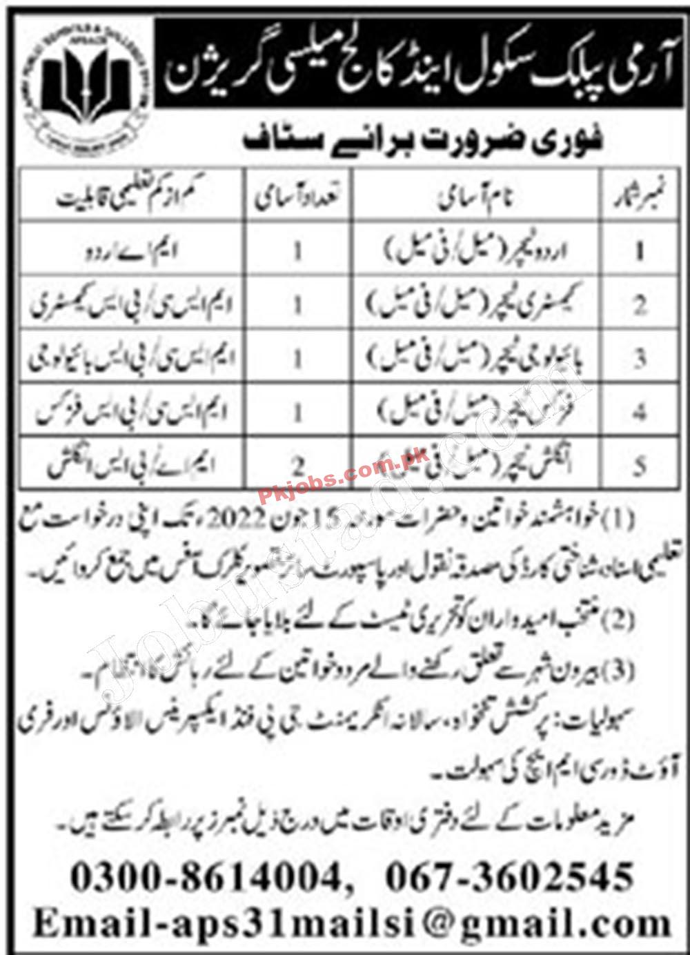 Mailsi Army Public School and College APSandC New Government Today Jobs 2022 Advertisement – Pk Jobs