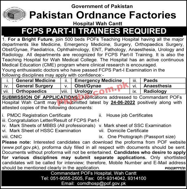 POF Jobs 2022 | Pakistan Ordnance Factories POF Headquarters Announced Latest Recruitments Jobs 2022