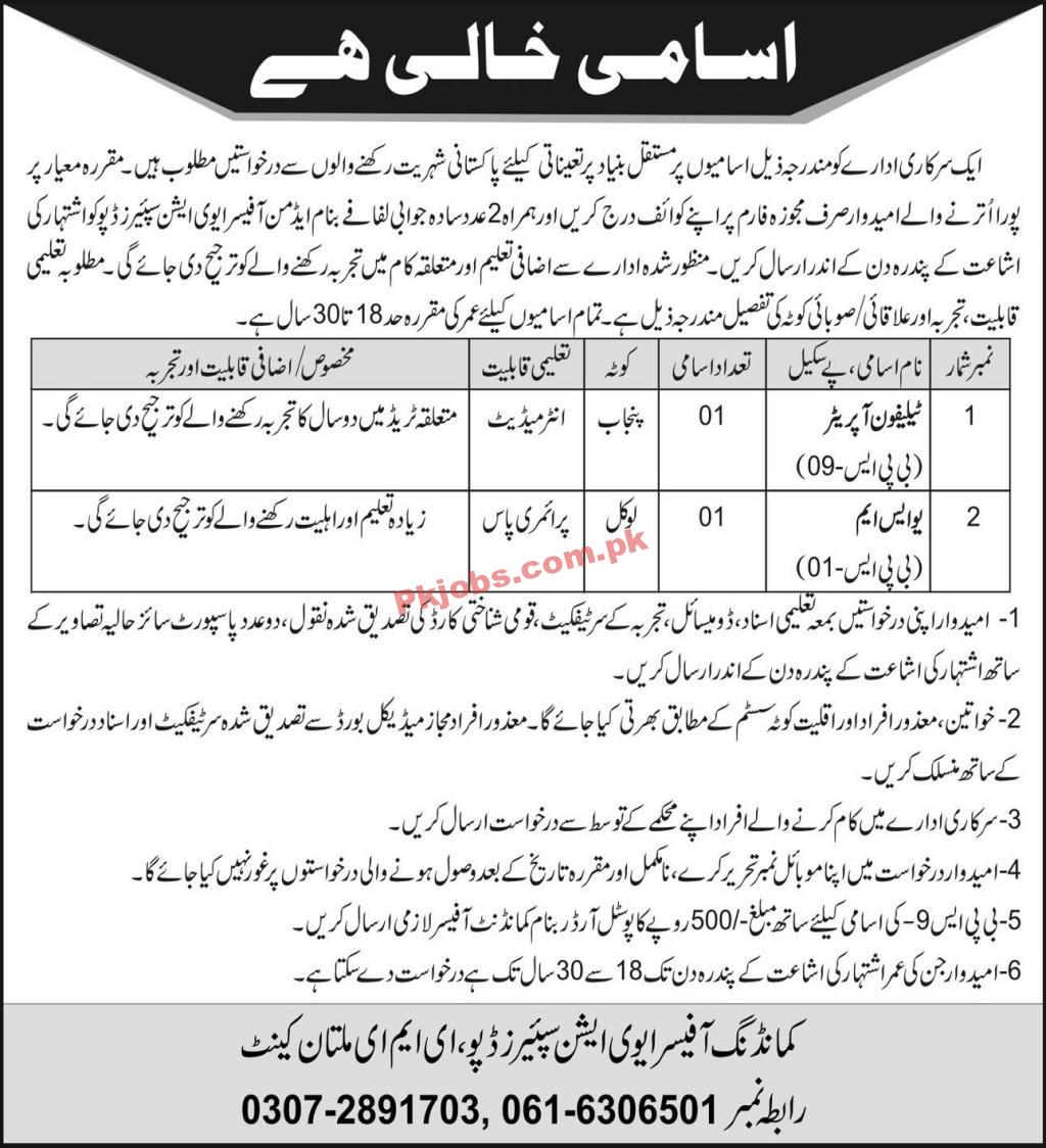 Pakistan Army Aviation Spares Depot Headquarters Announced Latest Advertisement Jobs 2022