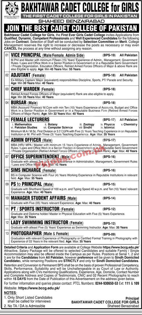 Pakistan, Shaheed Benazirabad Cadet College Today Government Pakistan Jobs 2022 Advertisement – Pk Jobs