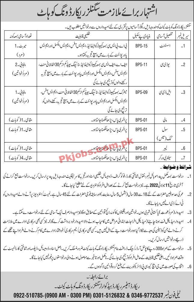 Signals Recording Headquarters Announced Latest Recruitments Jobs 2022