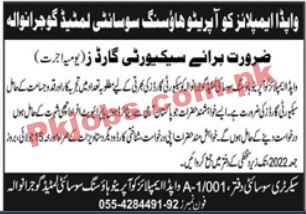 WAPDA Jobs 2022 | WAPDA Employees Cooperative Housing Society Head Office Announced Latest Advertisement Jobs 2022