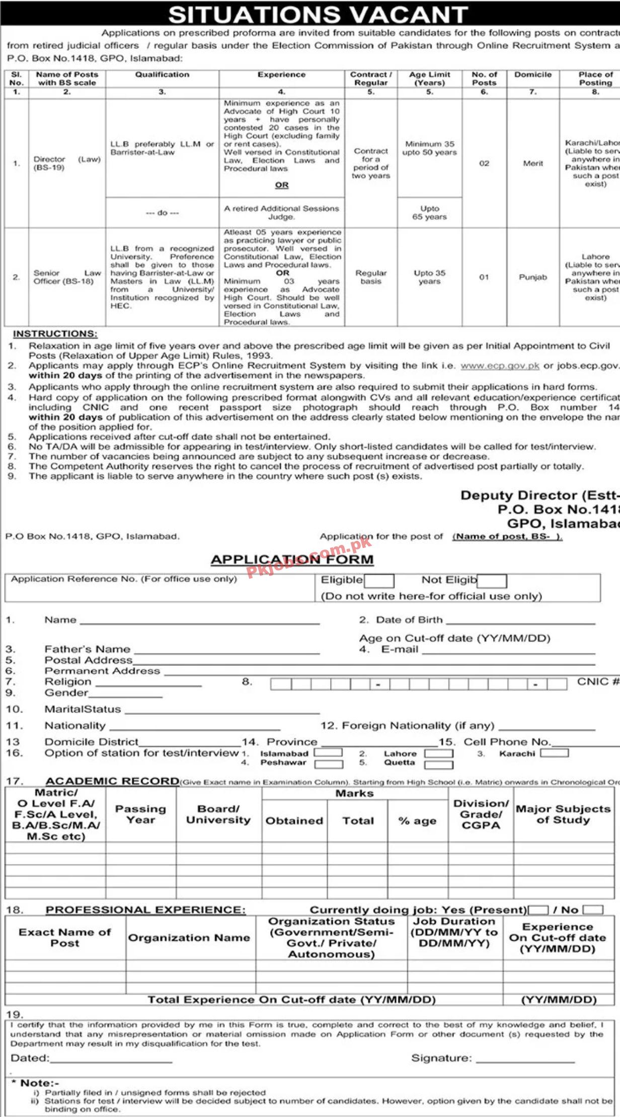 Jobs in Election Commission of Pakistan