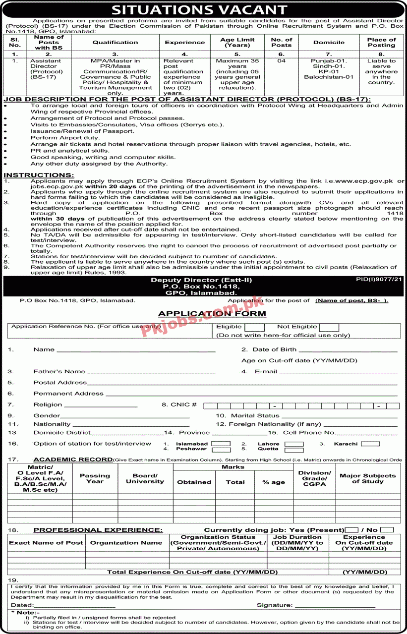 ECP Jobs 2022 | Election Commission of Pakistan ECP Head Office Announced Latest Recruitments Jobs 2022