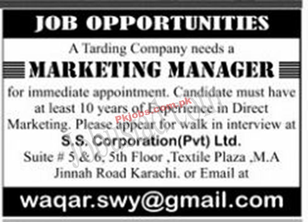 Govt Jobs in Pakistan – 2022 Advertisement Karachi S S Corporation Jobs – – Pk Jobs