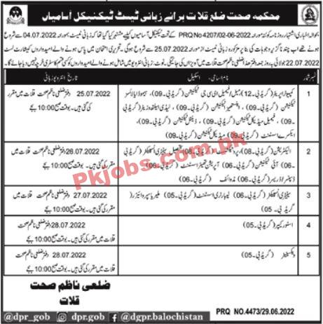 Healthcare Jobs 2022 | District Healthcare Department Headquarters Announced Latest Recruitments Jobs 2022