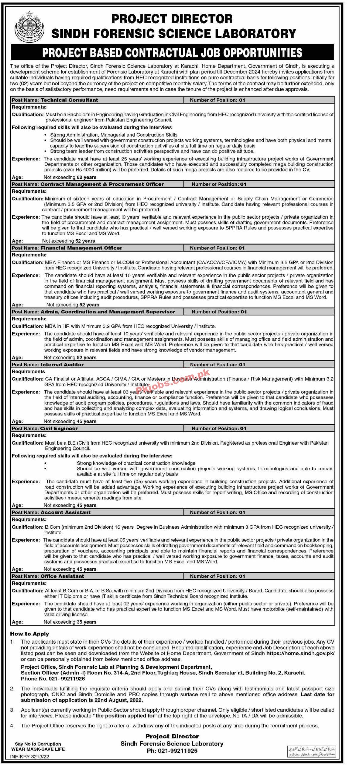 Home Department Jobs 2022 | Home Department Forensic Science Office Announced Latest Recruitments Jobs 2022