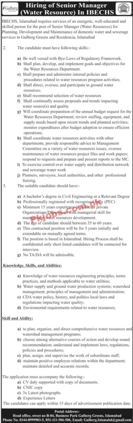 IB Jobs 2022 | Intelligence Bureau Employees Cooperative Housing Society Headquarters Announced Latest Recruitments Jobs 2022