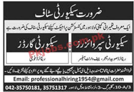 Jobs in Construction Company