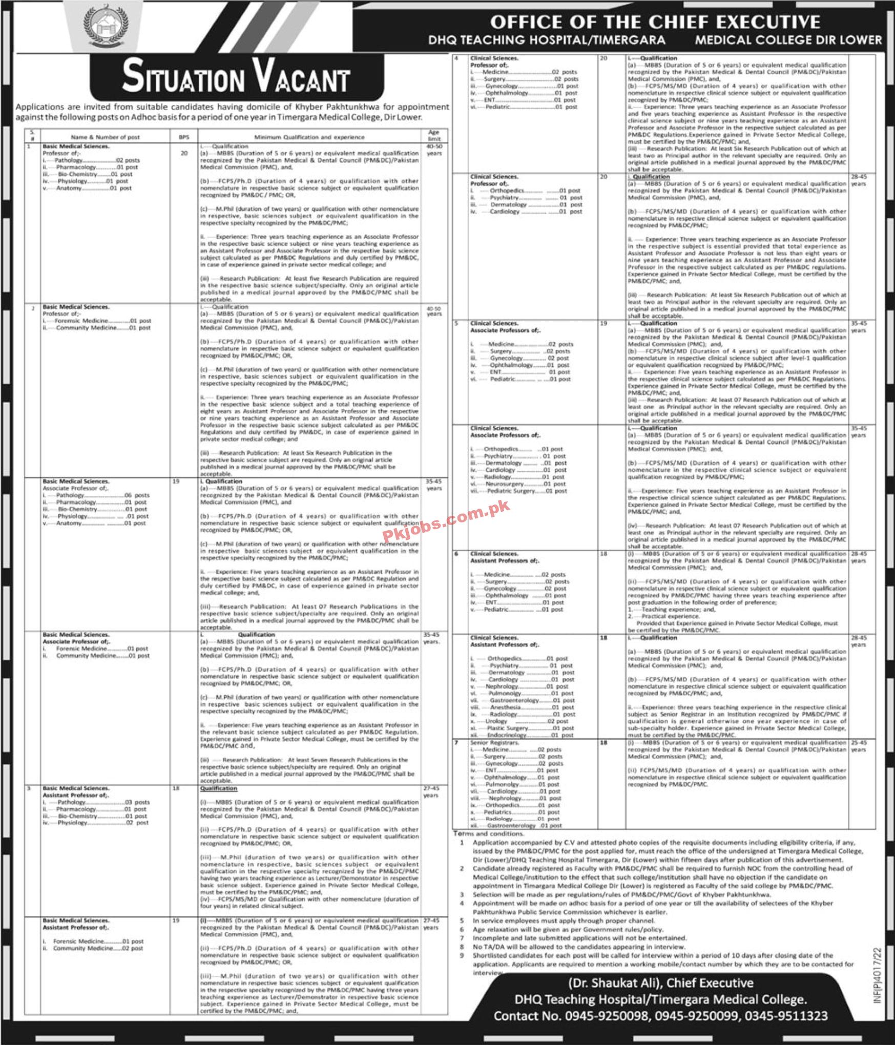 Jobs in DHQ Teaching Hospital