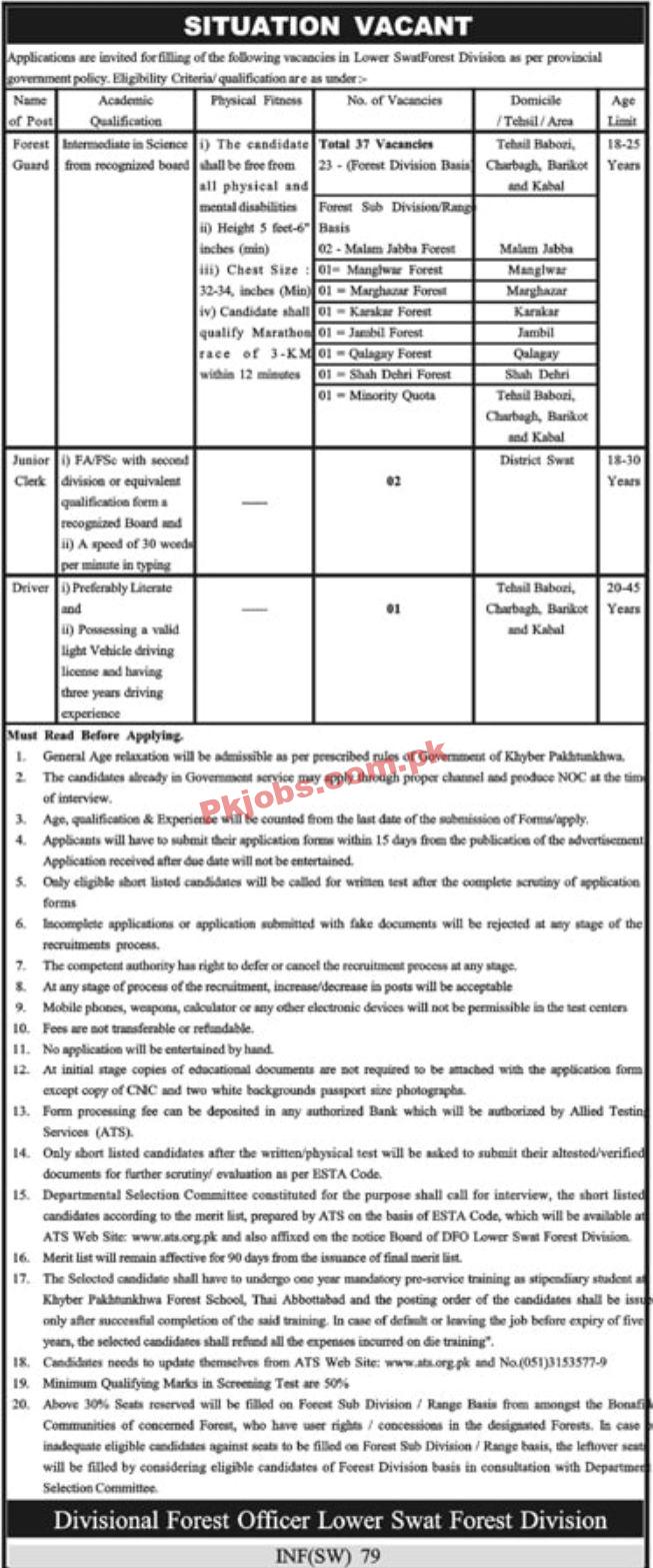 Jobs in Forest Department SWAT