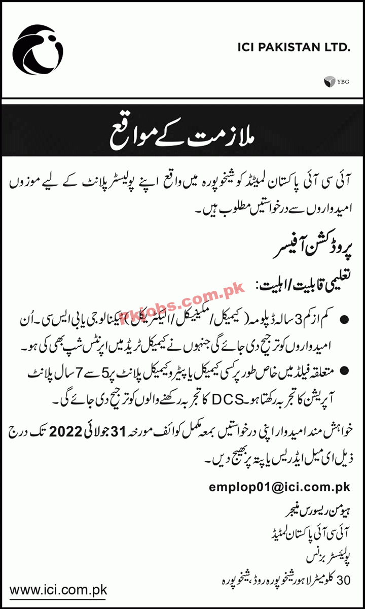 Jobs in ICI Pakistan Ltd