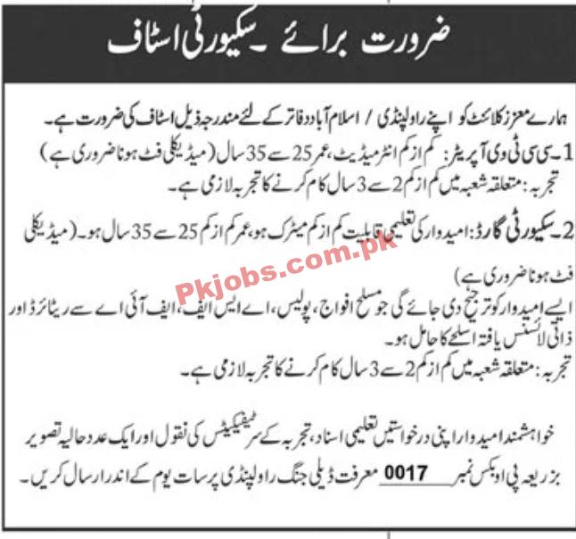 Jobs in Jang Group