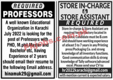 Jobs in Jang Jobs 03 July 2022