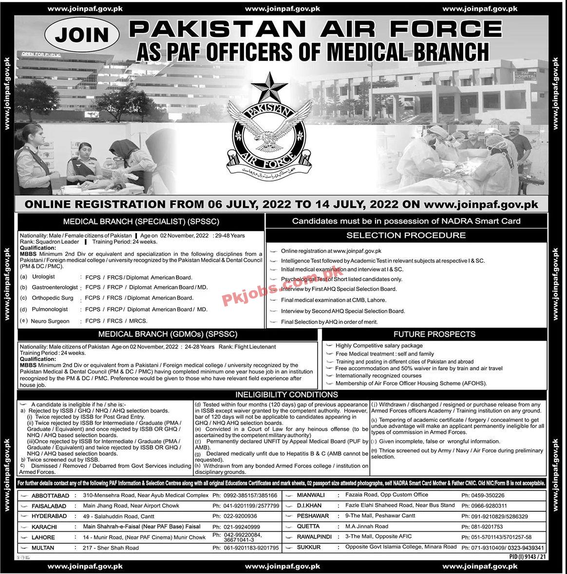 Jobs in Join PAF