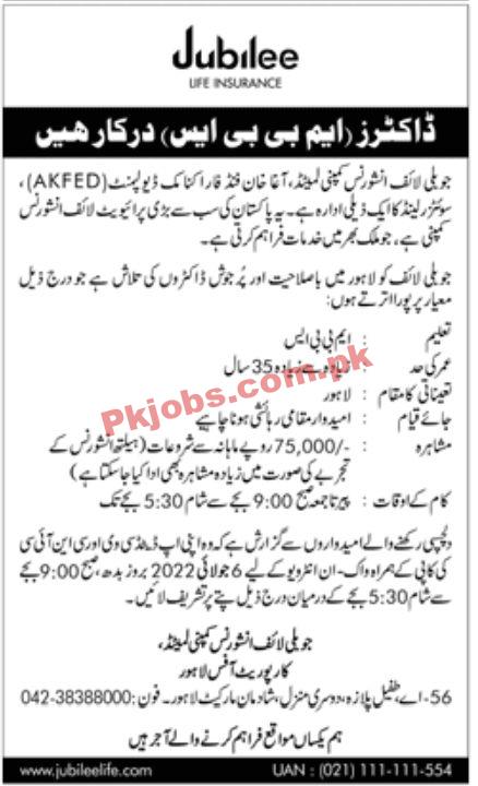 Jobs in Jubilee Life Insurance Company