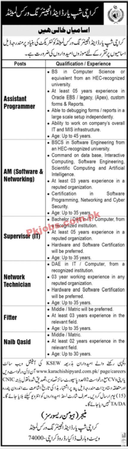 Jobs in Karachi Shipyard & Engineering Works Limited