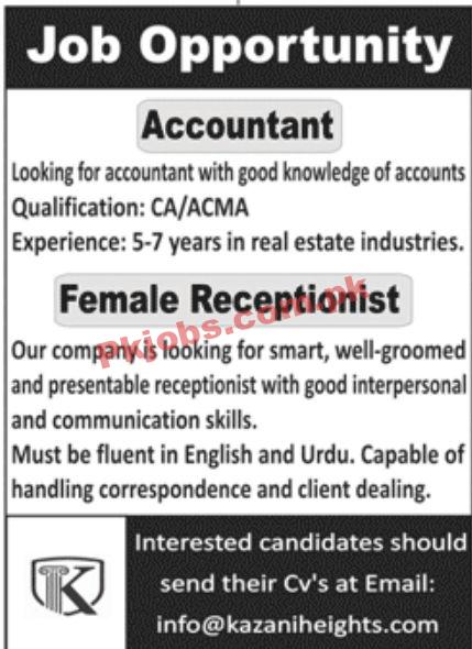 Jobs in Kazani Heights