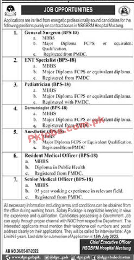 Jobs in NSGBRM Hospital Mastung Balochistan