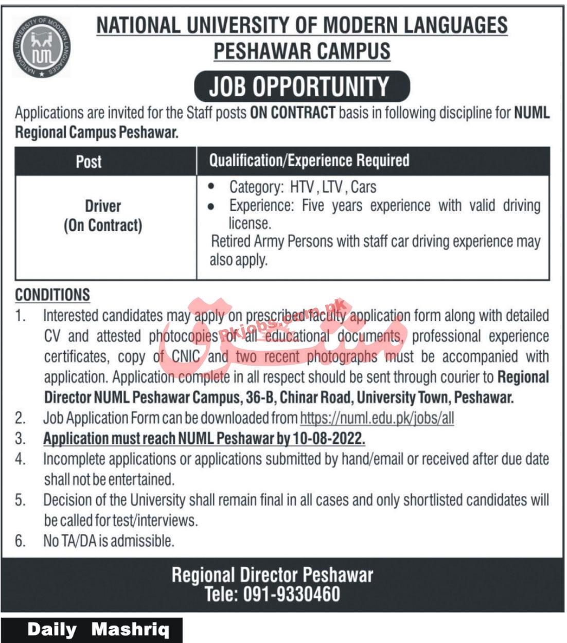 Jobs in NUML National University of Modern Languages Peshawar
