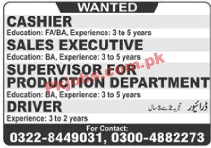 Jobs in Private Sector Lahore