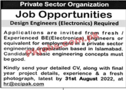 Jobs in Private Sector Organization