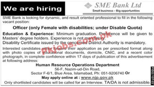 Jobs in SME Bank Ltd