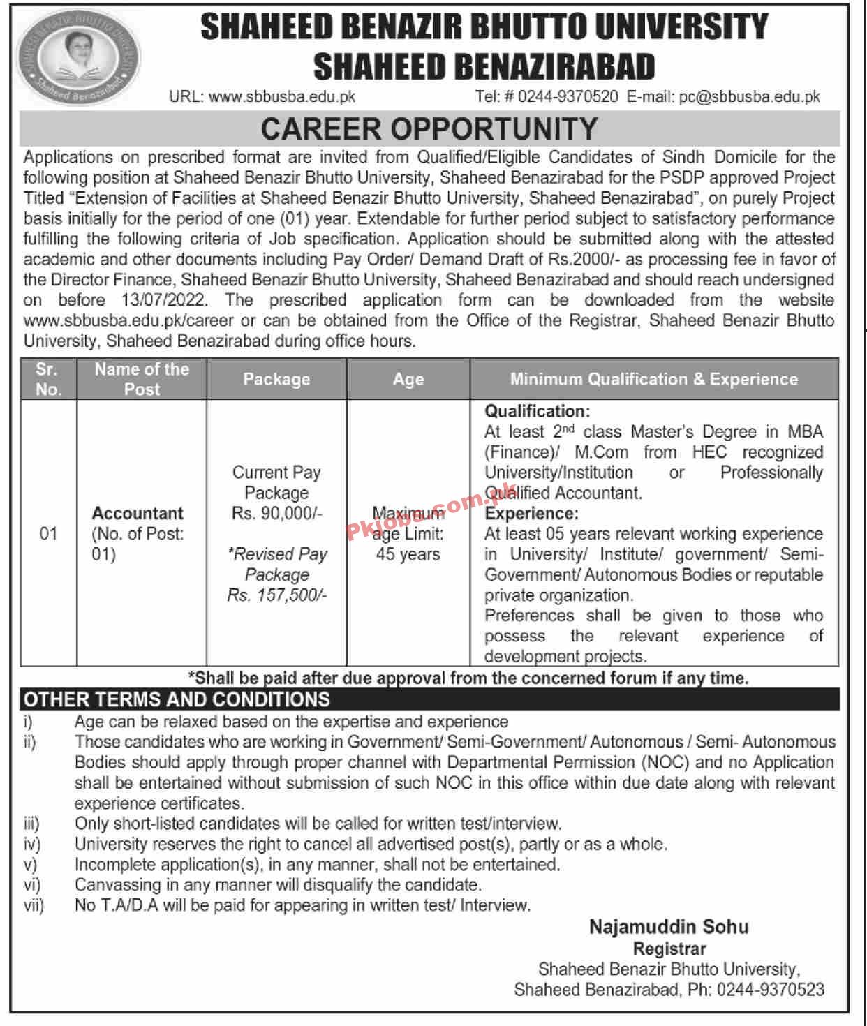 Jobs in Shaheed Benazir Bhutto University