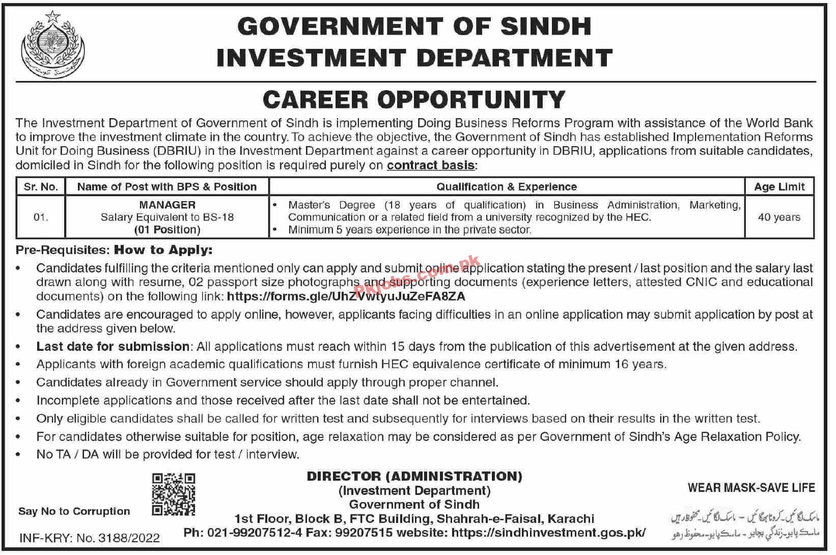 Ministry of Finance Investment Department Headquarters Announced Latest Advertisement Jobs 2022