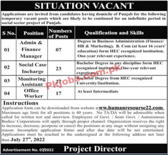 Ministry of Human Rights Headquarters Announced Latest Recruitments Jobs 2022