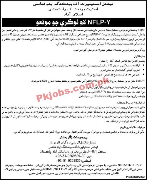 NIBAF Jobs 2022 | National Institute of Banking & Finance NIBAF Head Office Announced Latest Advertisement Jobs 2022