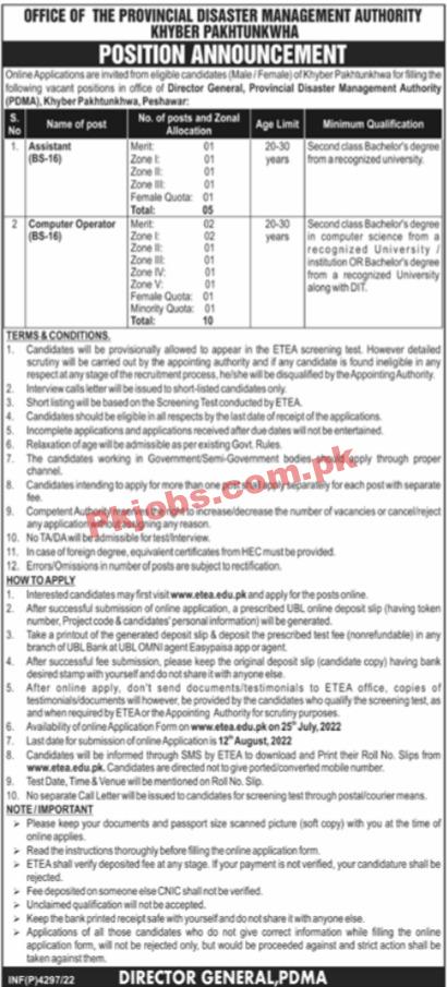 PDMA Jobs 2022 | Provincial Disaster Management Authority PDMA Headquarters Announced Latest Recruitments Jobs 2022