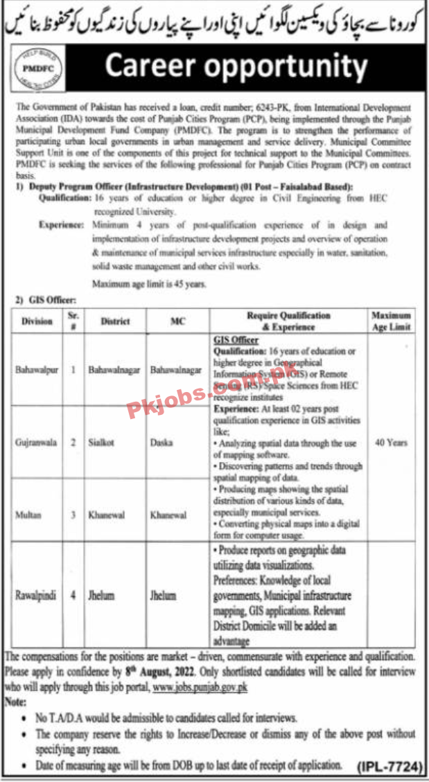 PMDFC Jobs 2022 | PMDFC Municipal Development Fund Company Headquarters Announced Latest Recruitments Jobs 2022