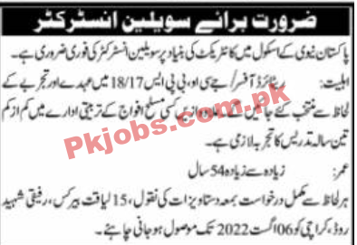 Pakistan Navy School Headquarters Announced Latest Advertisement Jobs 2022