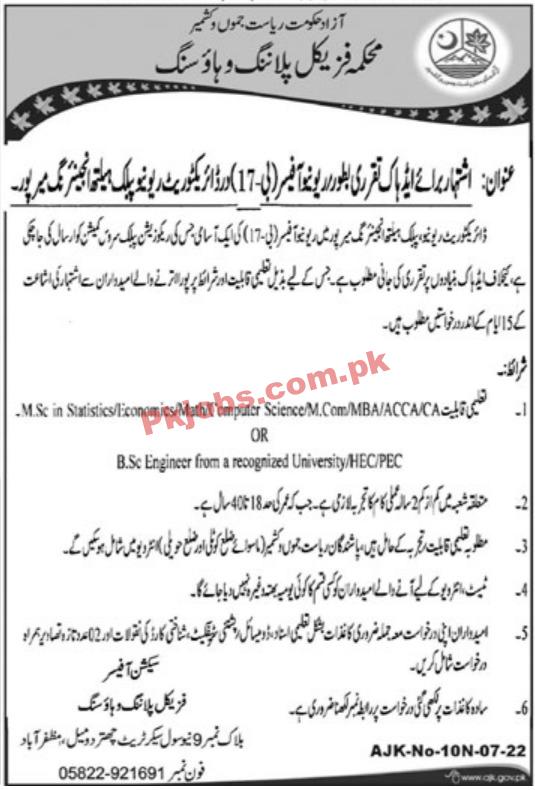 Physical Planning & Housing Department Headquarters Announced Latest Management Jobs 2022