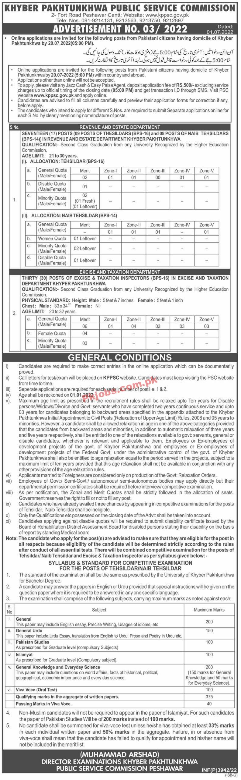 Public Service Commission Headquarters Announced Latest Recruitments Jobs 2022